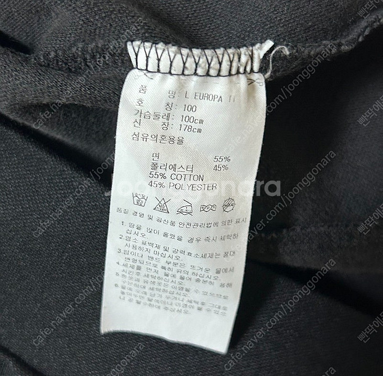 아디다스 유로파 져지 블랙 100--7