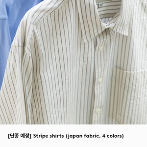 퍼스트플로어 스트라이프 셔츠 아이보리 48사이즈 판매해요.(Stripe shirts (japan fabric) 60/1 supima cotton typewritter)