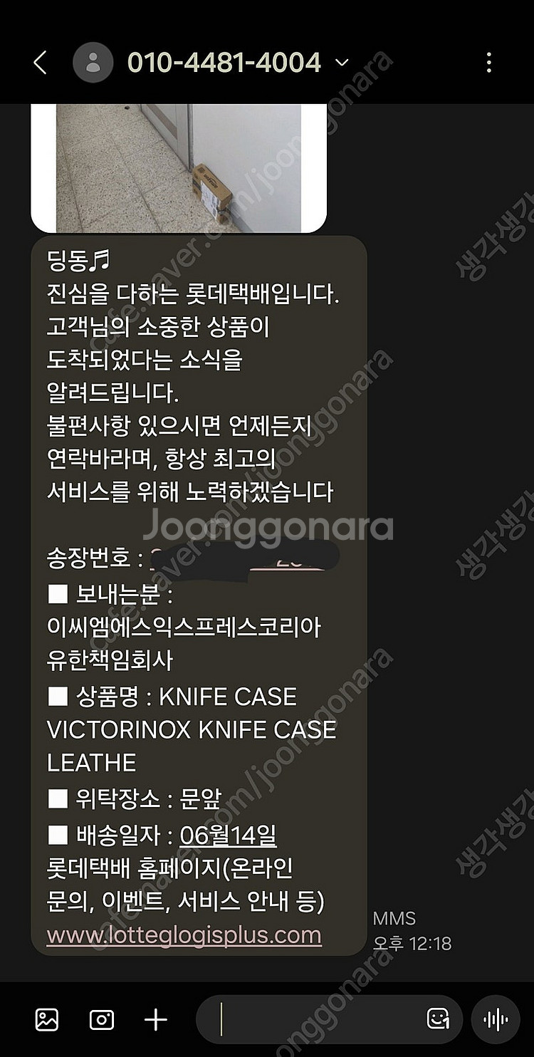 빅토리녹스 가죽 케이스 판매합니다.--2