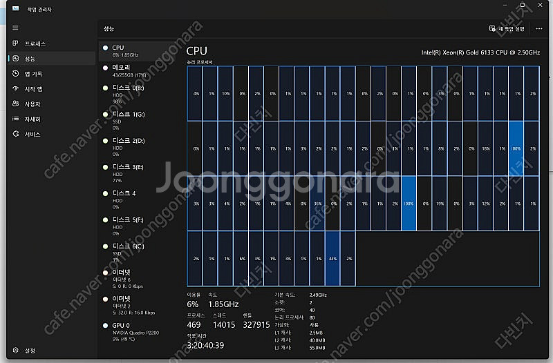 데이터 서버 혹은 워크스테이션 필요하신 분. Dell ...--9