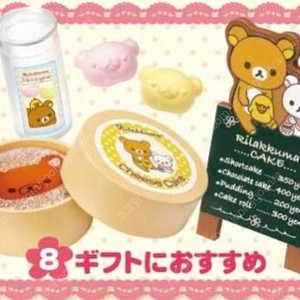 리멘트 식완 단품 판매합니다