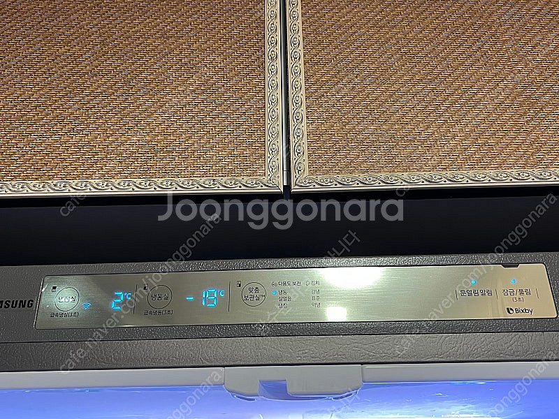 삼성 비스포크 냉장고 RF85R9233--3