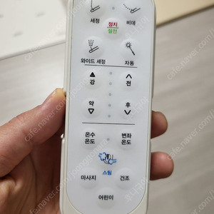 이누스비데 SS355리모컨 인천시 동구 화도진로16 102동 택배나 문고리거래 희망합니다