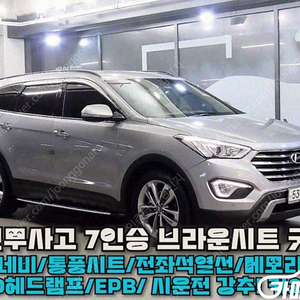 [현대]맥스크루즈 R2.2 2WD 익스클루시브 스페셜 (7인승) ★중고차★중고차매입★전액할부★저신용자★신불자★소액할부★현금★카드 전부 가능합니다!