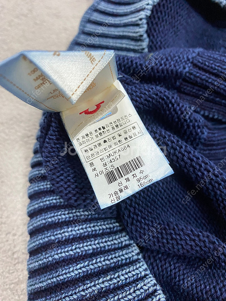 트루릴리전 니트 90--4