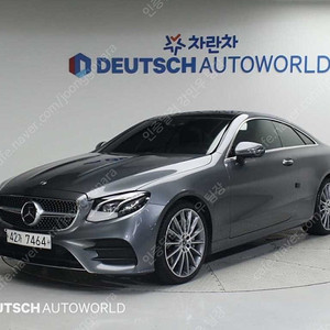 벤츠 E클래스 중고 벤츠 중고 승용차 회색 2019년식 72,431km E450 4MATIC 쿠페 개인사업자 차량구매
