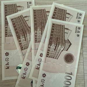 각종 상품권 팝니다.