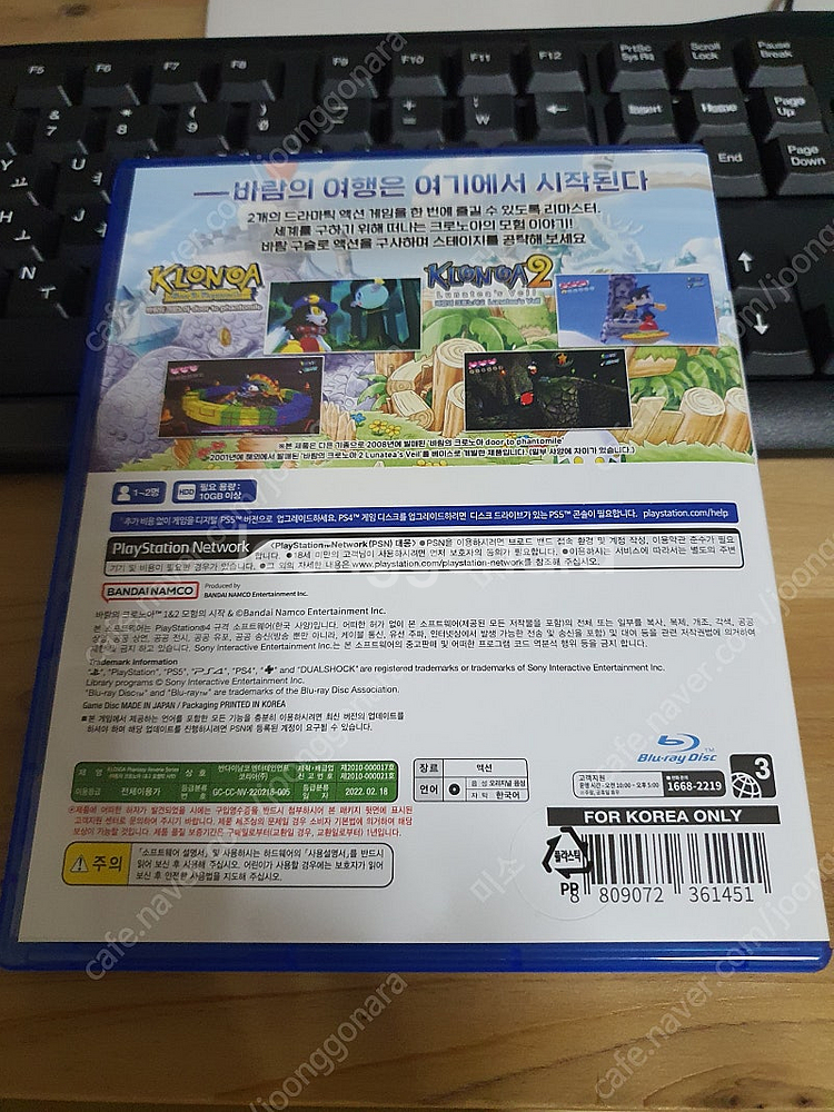 PS4 소닉오리진플러스.바람의크로노아 일괄 팝니다--4