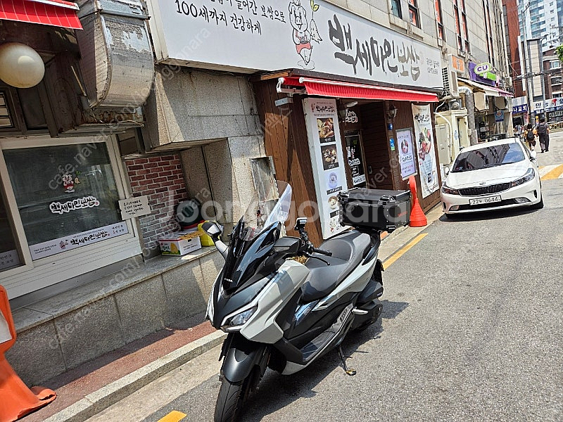 포르자350--0