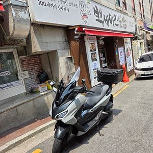 포르자350