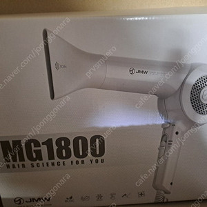 JMW MG1800 헤어드라이어 화이트 새제품 45000원