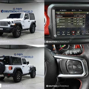 지프 랭글러 중고 랭글러 루비콘 중고 흰색 2019년식 2.0 루비콘 2도어 믿을 수 있는 중고차