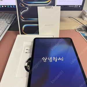 *5월구매*아이패드 프로 m4 11인치 7세대 256기가 스블 풀박스