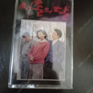 희귀반 카세트테이프 서울의 달ost/인하