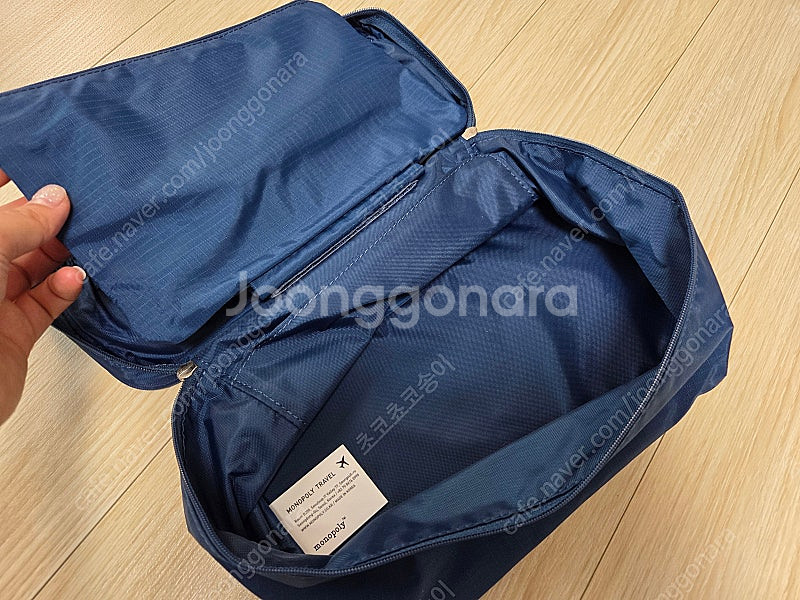모노폴리 여행용 속옷 파우치 (블루)--3