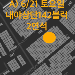 6월21일,22일 롯데 사직 1루