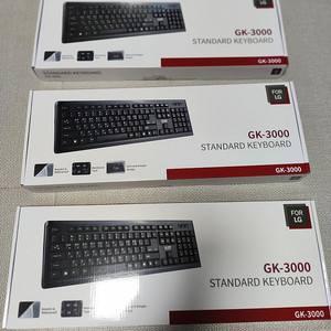 GK-3000 키보드 새제품 팝니다