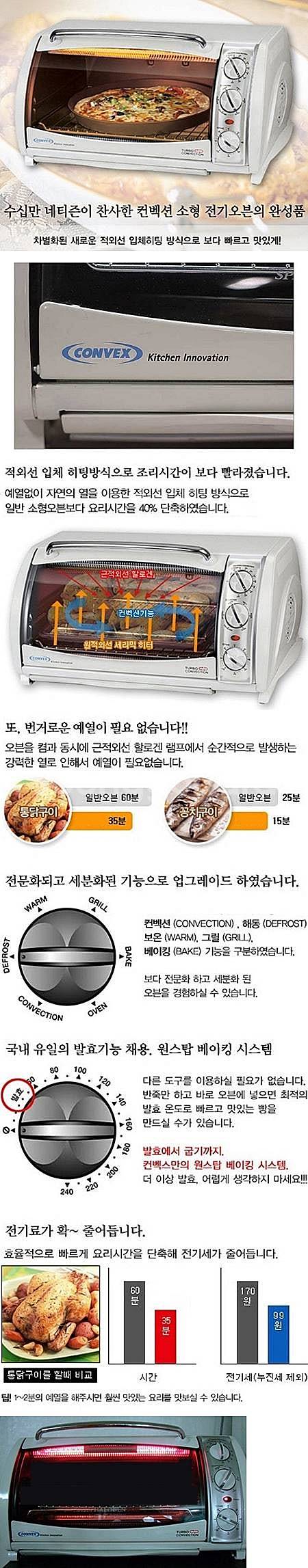 컴퓨터PC아이비브릿지본체+24LED모니터/소니블루투스스...--5