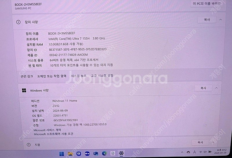 갤럭시북4 프로 14인치 최고사양 (NT940XGK-K...--3