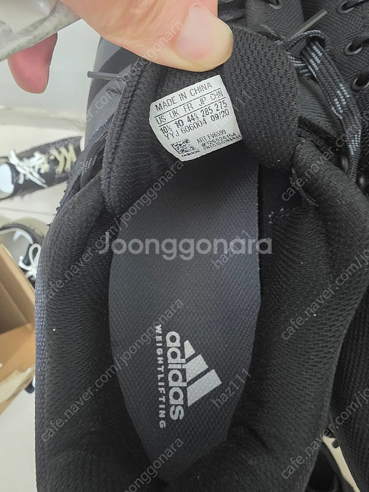 아디다스 파워리프트4 판매합니다 285 역도화--1