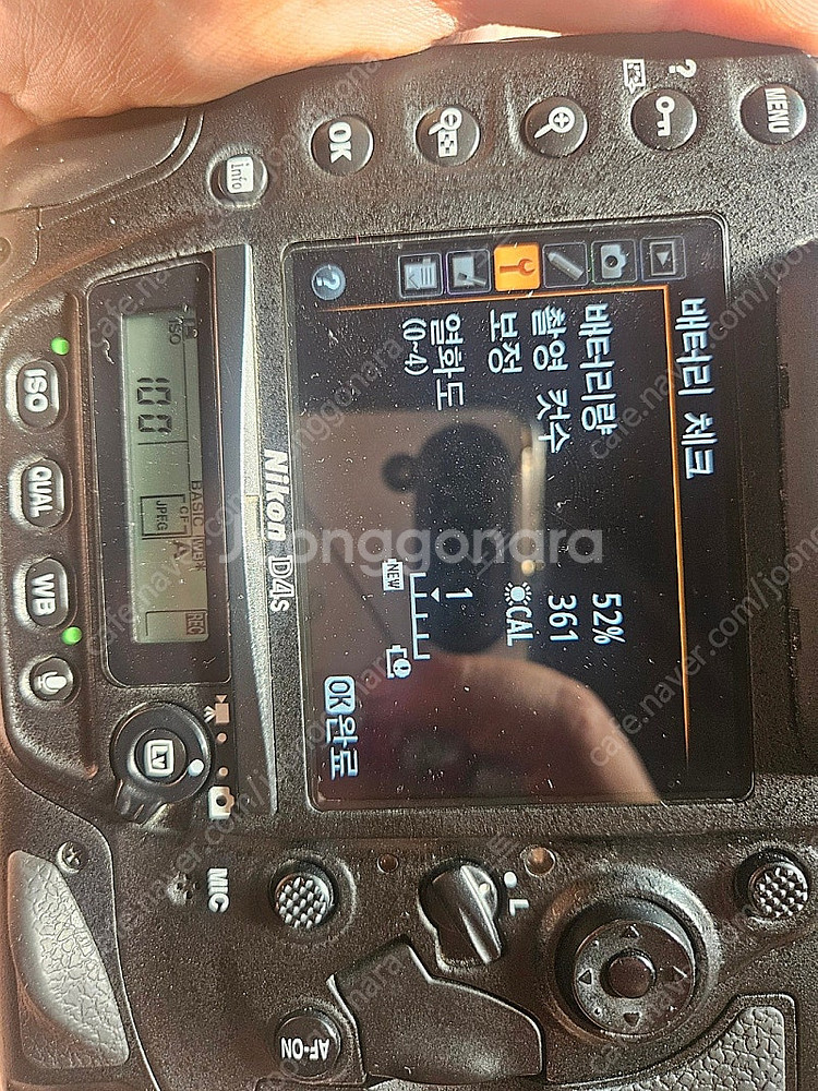 니콘 플레그십 D4S 박스셋--0