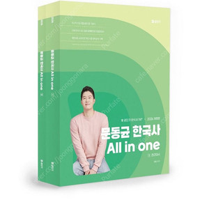 [새상품] 2026 문동균 한국사 All in one