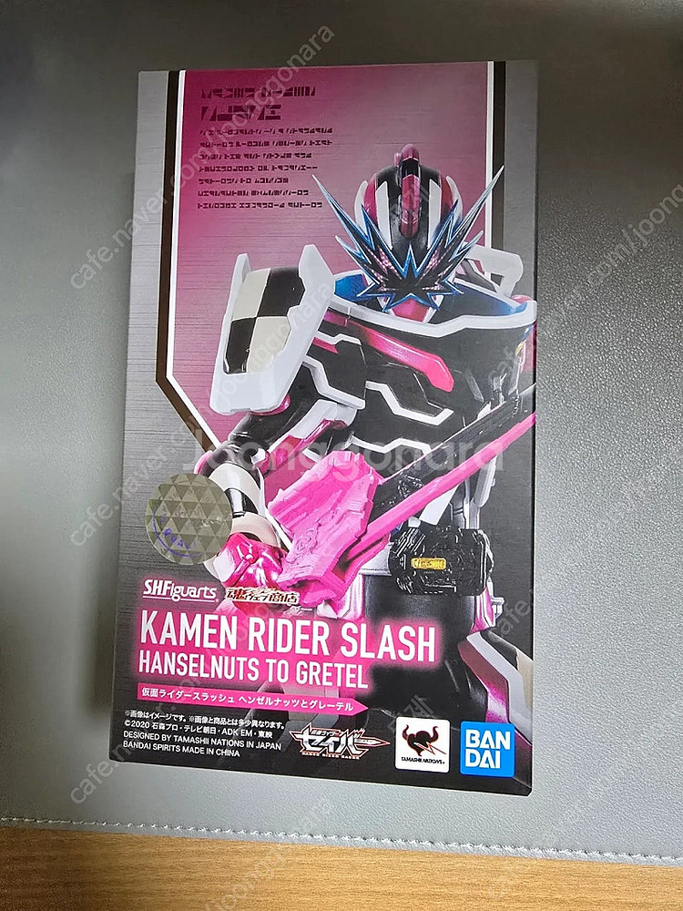 S.H.Figuarts 가면라이더 슬래시 팝니다--0
