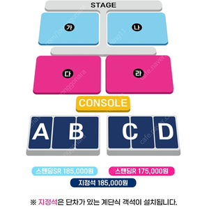 (안전결제) 싸이흠뻑쇼 과천 서울 7월 19일(토) 지정석 2연석 4연석 양도합니다