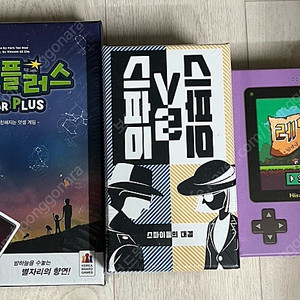보드게임 스타플러스 / 스파이vs스파이 / 레벨10