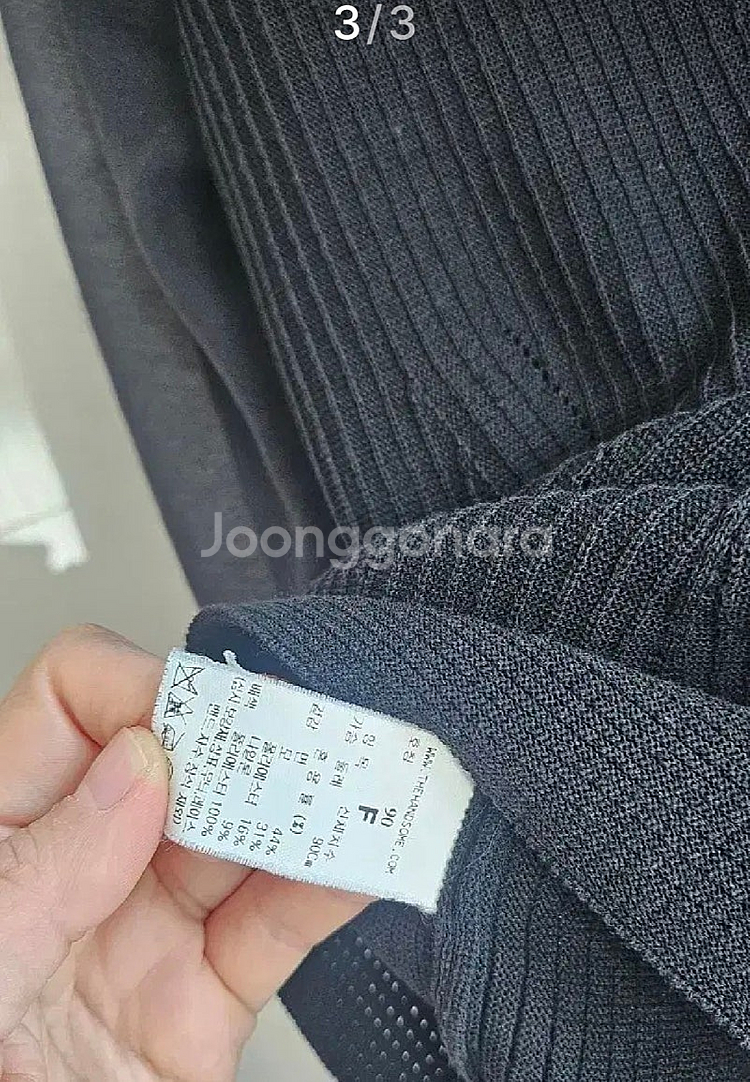 마인 반팔 니트--2