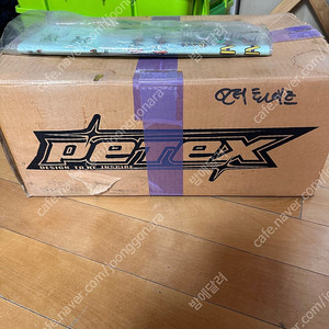 MSX언더카울,강화스프링,다운킷