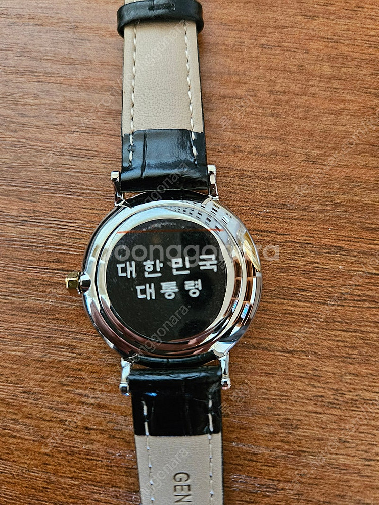 대통령 시계 (여성용)--1
