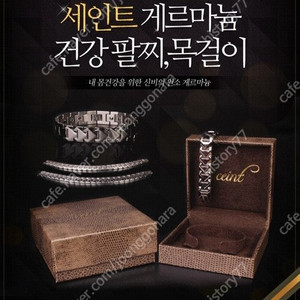 순도 99.9999% 게르마늄칩 8mm 새제품 팝니다.