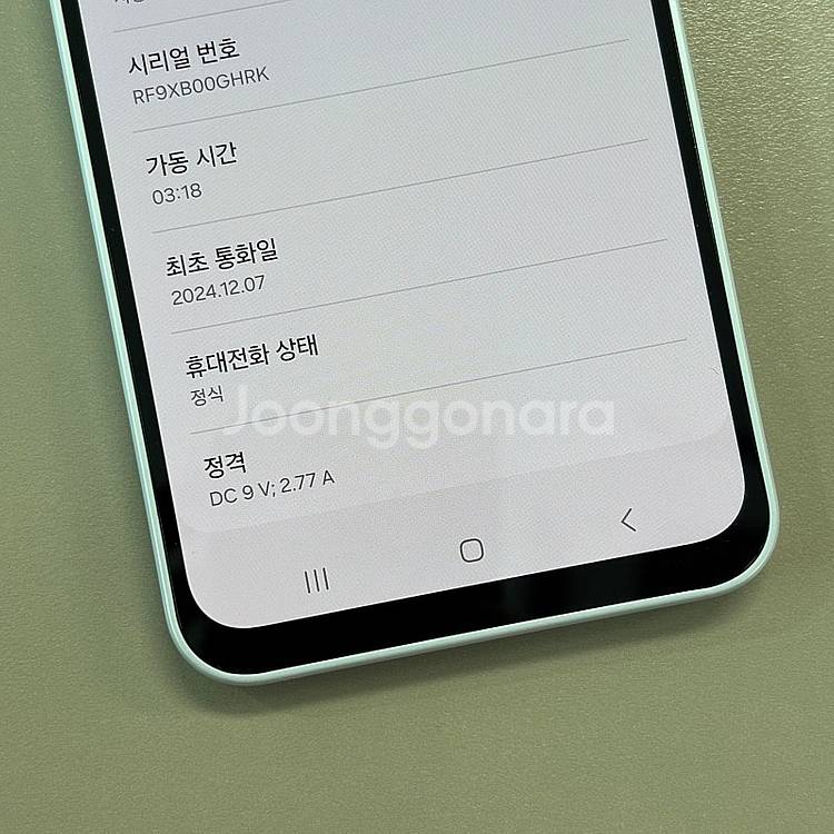 *S급* 갤럭시A16 실버색상 128용량 24년12월개...--3
