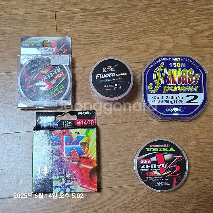 카본줄 플로팅 낚시줄 저렴하게 가져가세요--0