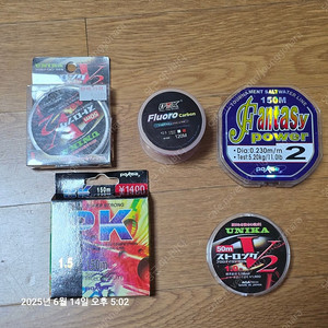 카본줄 플로팅 낚시줄 저렴하게 가져가세요