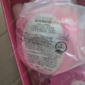 러쉬 배쓰밤 버블바