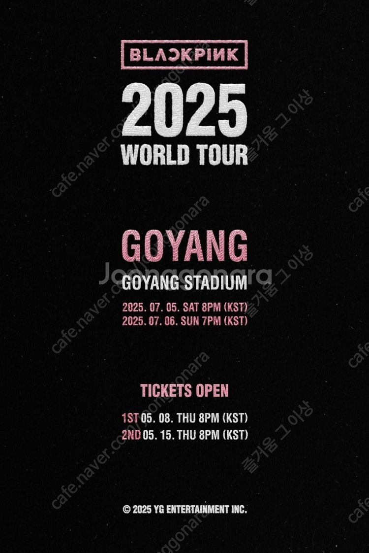 7월 6일(일) 블랙핑크콘서트 호텔 싱글패키지 양도합니...--0