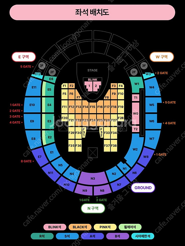 7월 6일(일) 블랙핑크콘서트 호텔 싱글패키지 양도합니...--1