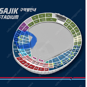 6/19 사직 한화vs롯데 3루 내야 2,4연석