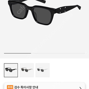 젠틀몬스터 마르지엘라 선글라스 mm110