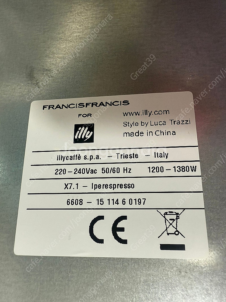 일리커피머신 프란시스 X7.1 택포--4