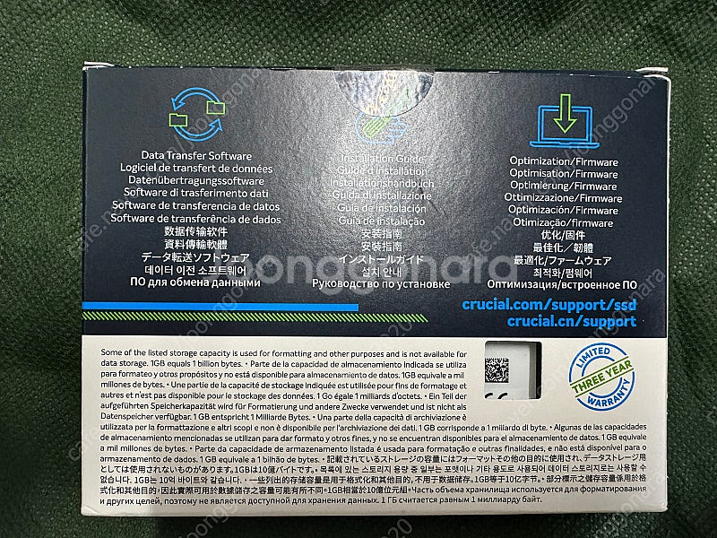 마이크론 BX500 2.5인치 1TB SSD 대원CTS--1