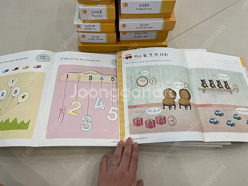 플레이팩토 키즈 1단계 활동북 전권+수와셈전권--2