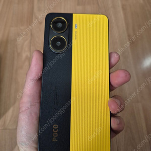 포코x7 pro 256g 풀박스 ss급 (쿠팡안심케어 가입)