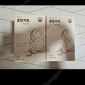 이너세라 포만커피 바닐라라떼