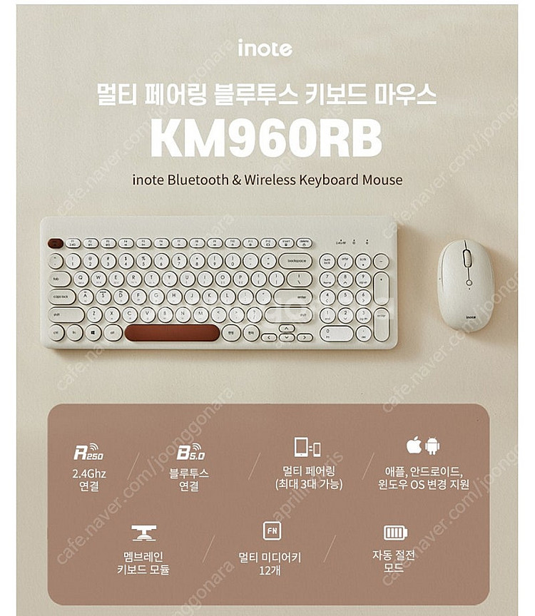 아이노트 inote KM960RB 무선 키보드 마우스 ...--0