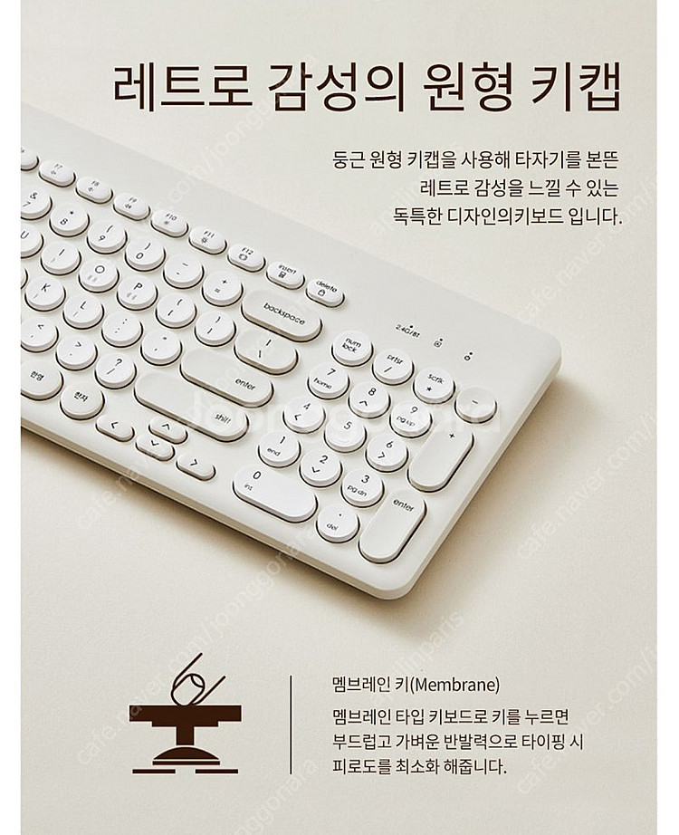 아이노트 inote KM960RB 무선 키보드 마우스 ...--1