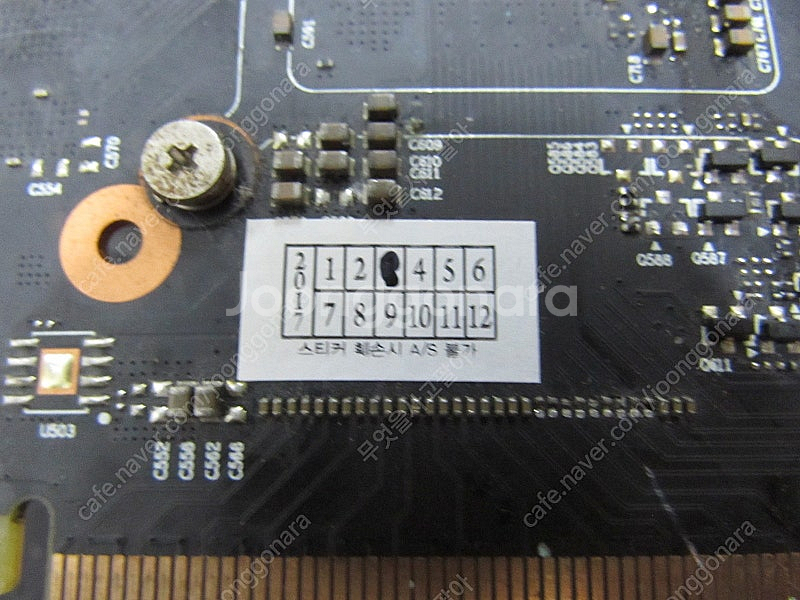 (택포43000원) GTX 1050Ti 4GB 128비...--5