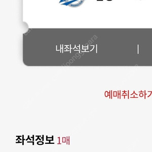 6월 21일 롯데-삼성 사직야구장 3루 내야상단석